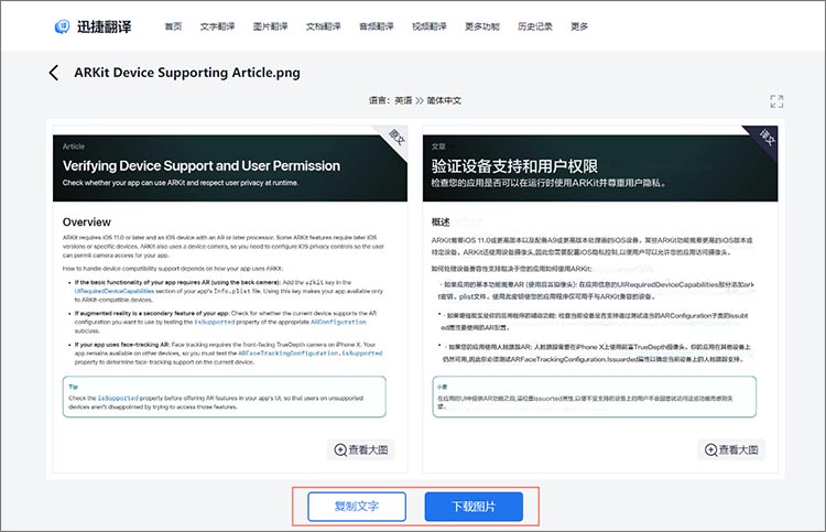 保存结果